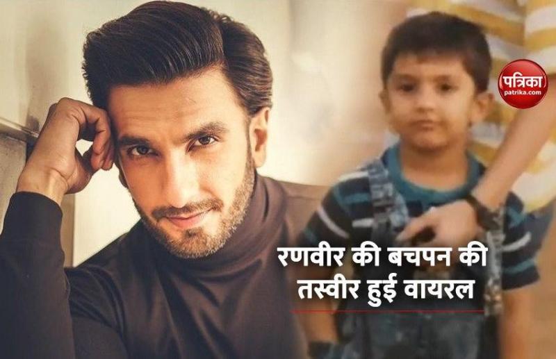 ranveer_singh_childhood_picture.jpg