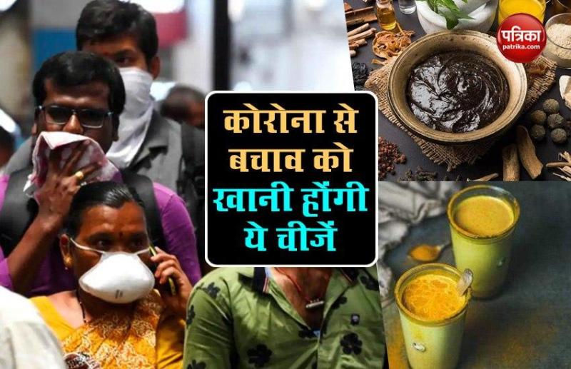 Coronavirus से ठीक हो चुके मरीजों को रहना होगा सावधान, बचाव के लिए खानी होंगी ये चीजें