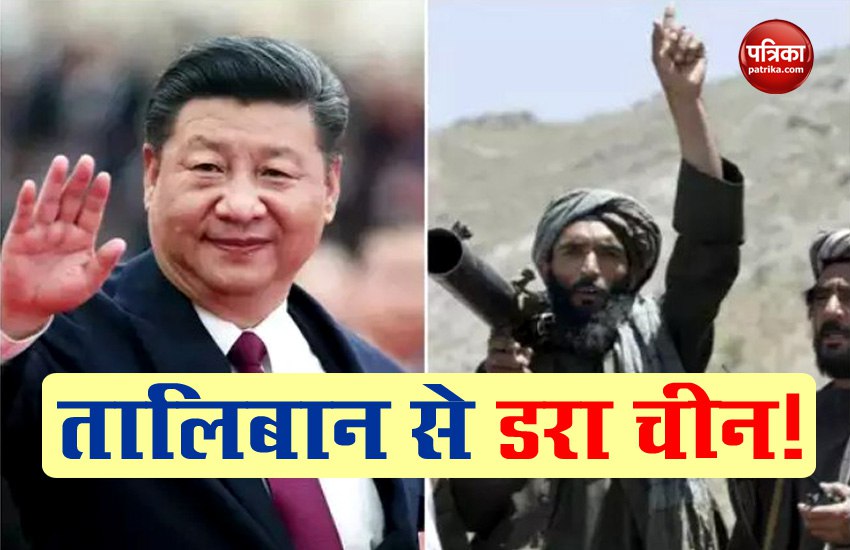 Taliban China