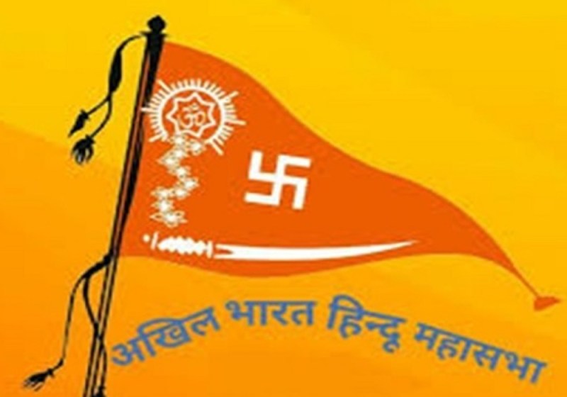 हिन्दू महासभा राष्ट्रीय अध्यक्ष का कार्यकाल एक साल और बढ़ा