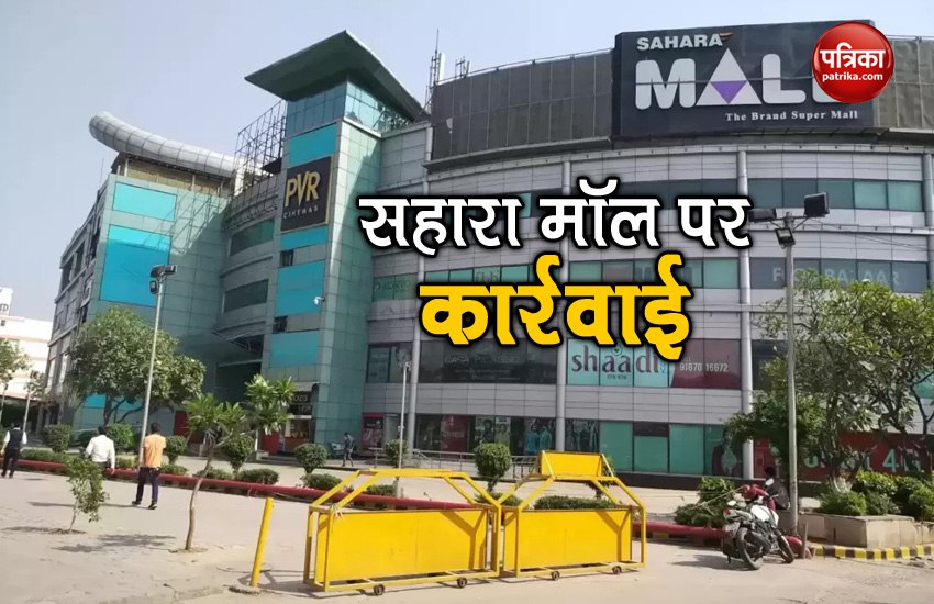 Gurugram: Sahara Mall sealed for flouting pollution norms