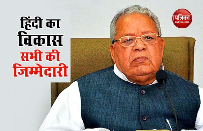 kalraj mishra