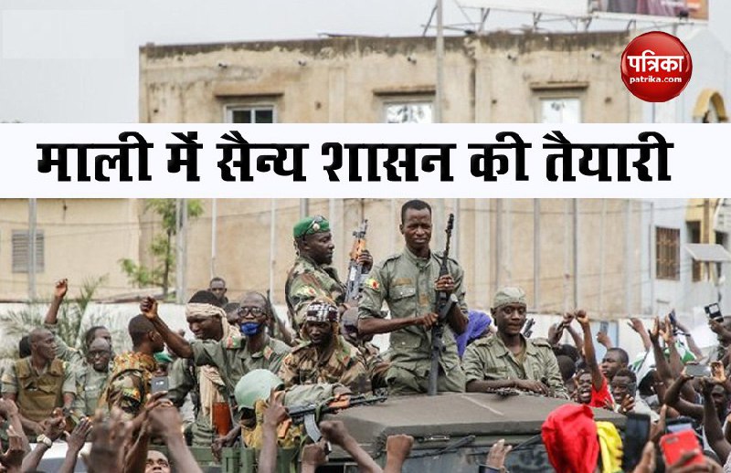 Military rule in Mali
