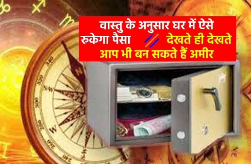 how to increase your money