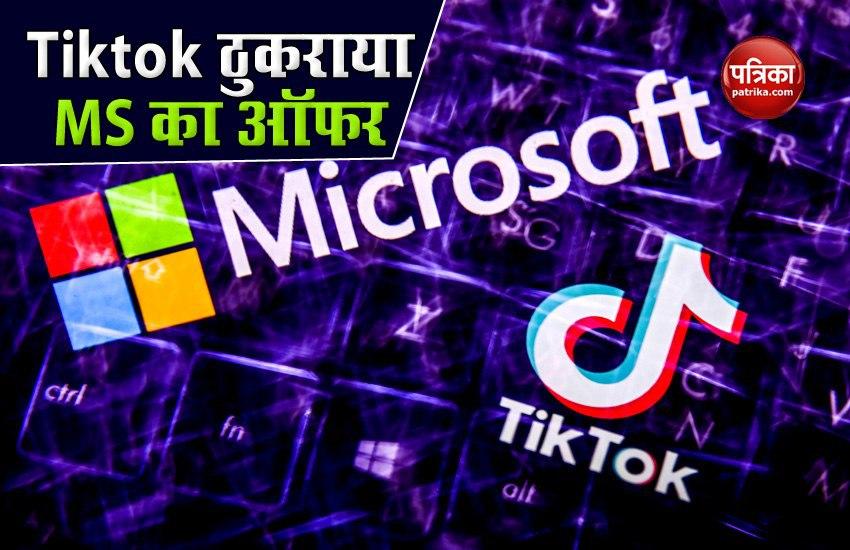 Tiktok refused Microsoft proposal, know why offer was turned down