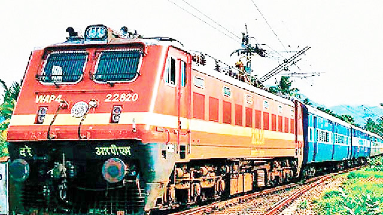  Bundelkhand Express will arrive after 5 months 21 days