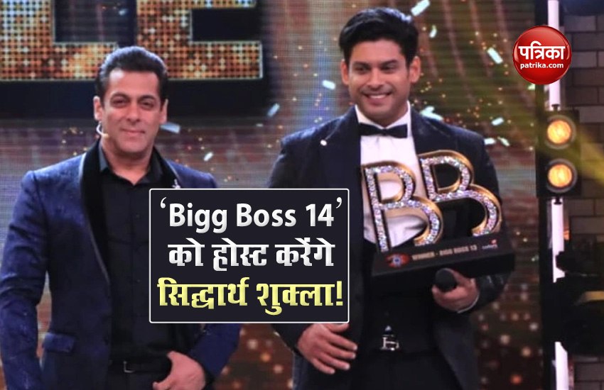 Sidharth Shukla co-host Bi0gg Boss 14 with Salman Khan