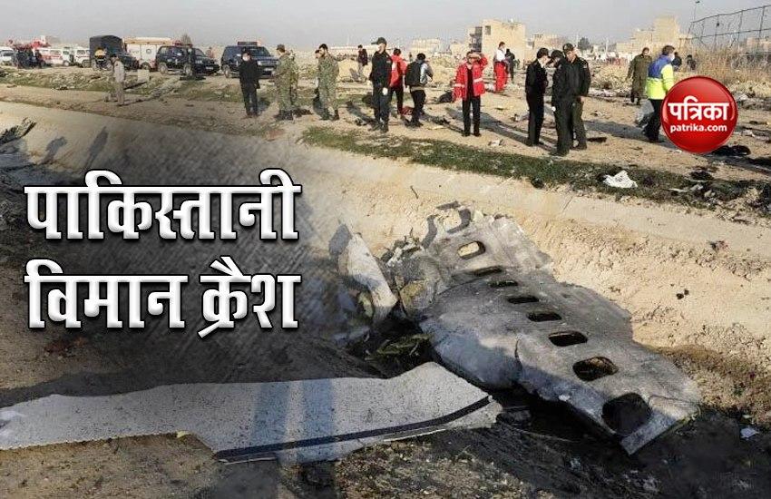 Pakistani Air Force का विमान प्रशिक्षण उड़ान के दौरान क्रैश, दुर्घटना में कोई हताहत नहीं