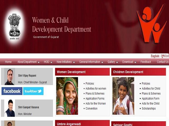 Anganwadi Recruitment 2020: गुजरात में आंगनवाड़ी के लिए 1541 वैकेंसी, जानें कौन कर सकता है आवेदन?