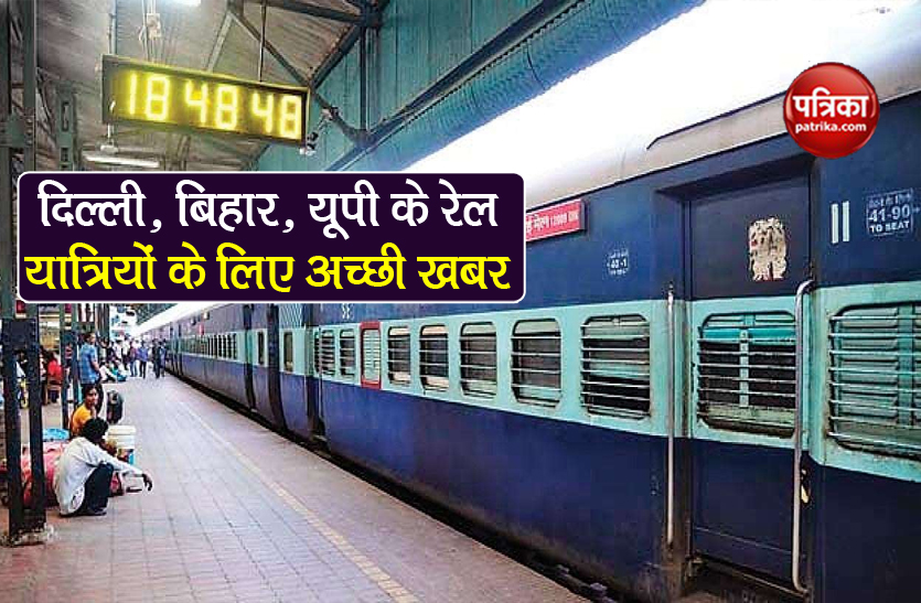 indian railways irctc special train for delhi to bihar jharkhand up