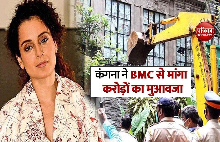 Kangana Ranaut Seeks Compensation Of Rs 2 Crore From BMC 