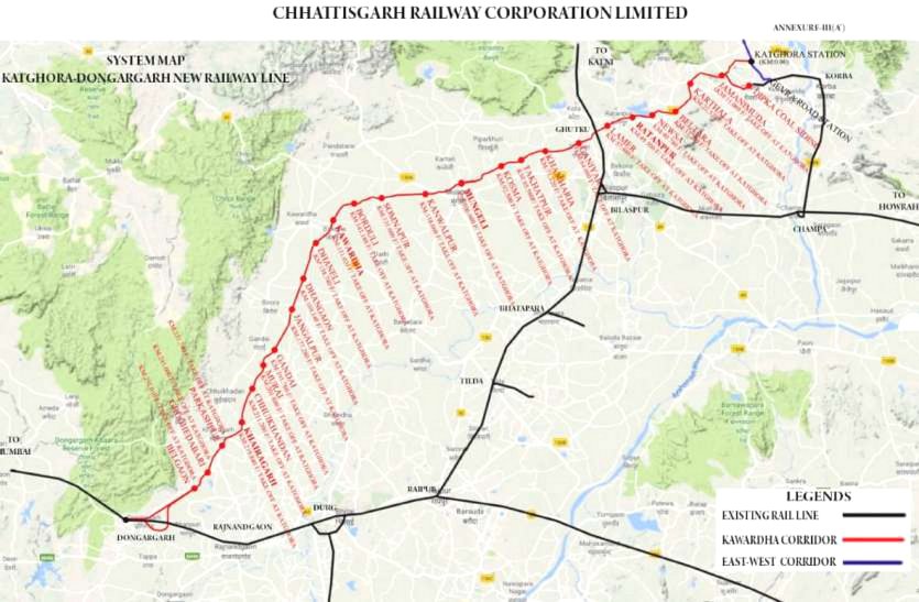 अच्छी खबर: डोंगरगढ़-कवर्धा-कटघोरा रेल लाइन को मंत्रालय ने दिखाई हरी झंडी, 4 हजार करोड़ की लागत से दौड़ेगी ट्रेन