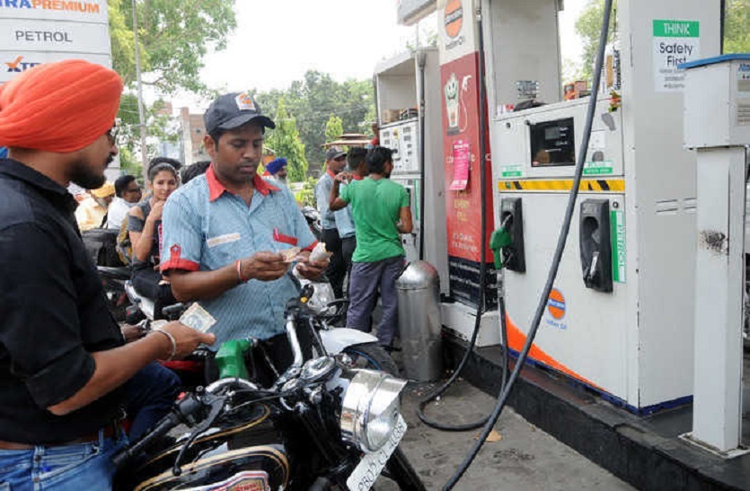 petrol and diesel price: पेट्रोल 18 पैसे और डीजल 24 पैसे सस्ता