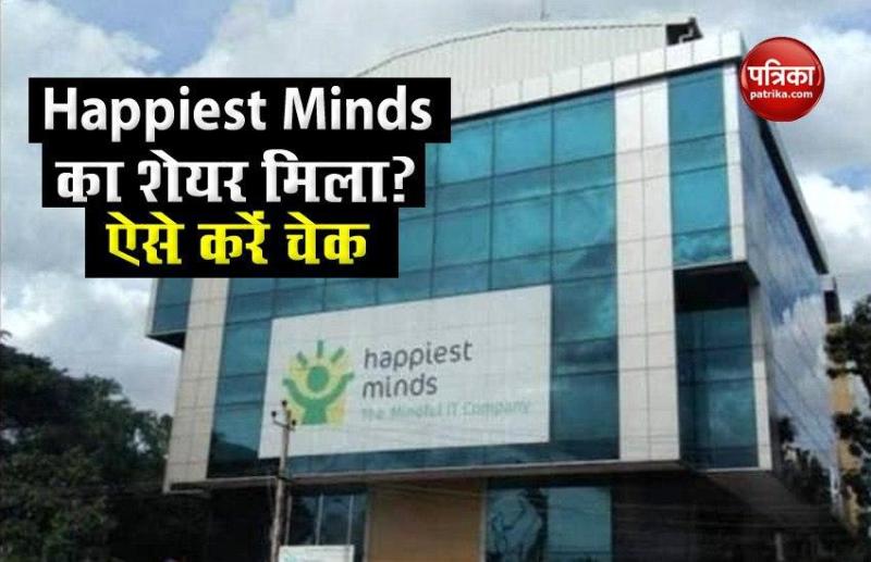 Happiest Minds
