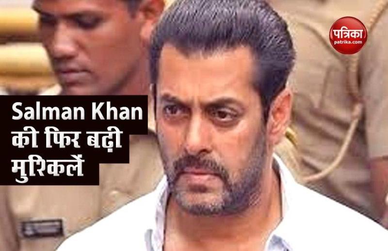 Salman Khan blackbuck hunting case