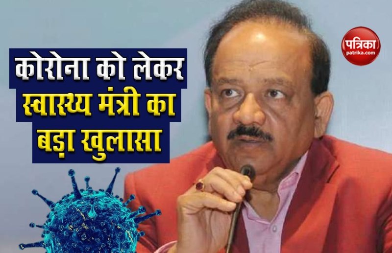 Union Health Minister Dr. Harsh Vardhan informs Rajya Sabha, Fight against Coronavirus will continue