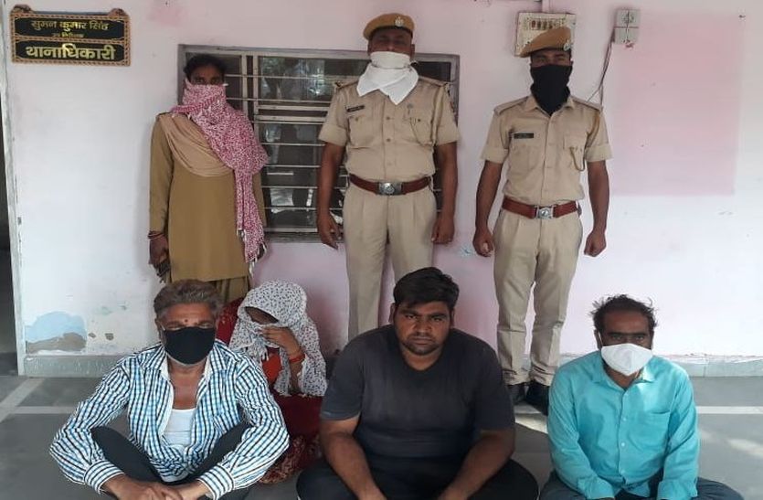 Four accused arrested for cheating in the name of job