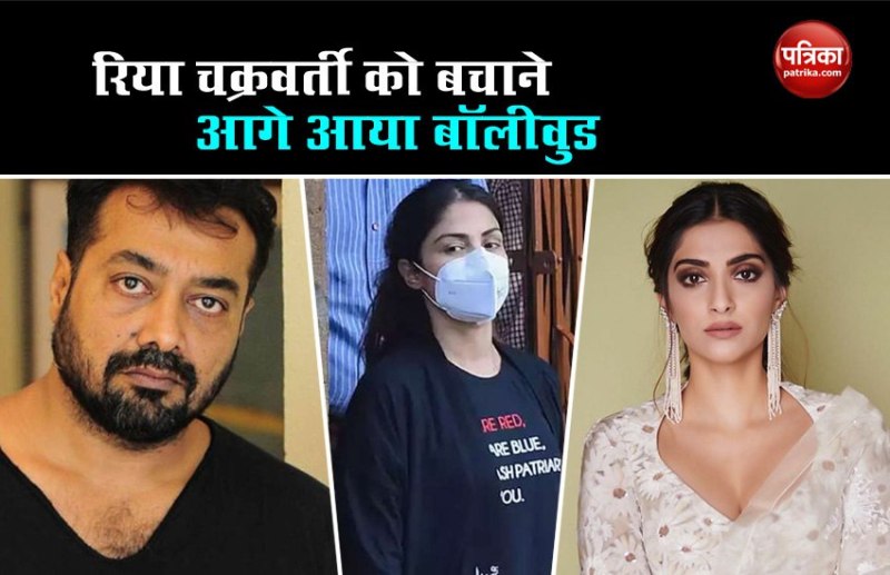 Bollywood celebs signed open letter against media trial on rhea chakraborty