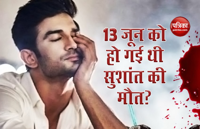 Sushant Singh Rajput stopped taking calls or message from 13 june