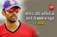 Abhishek Nayar