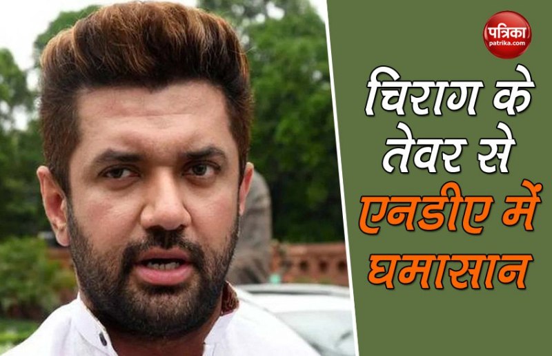 Chirag paswan