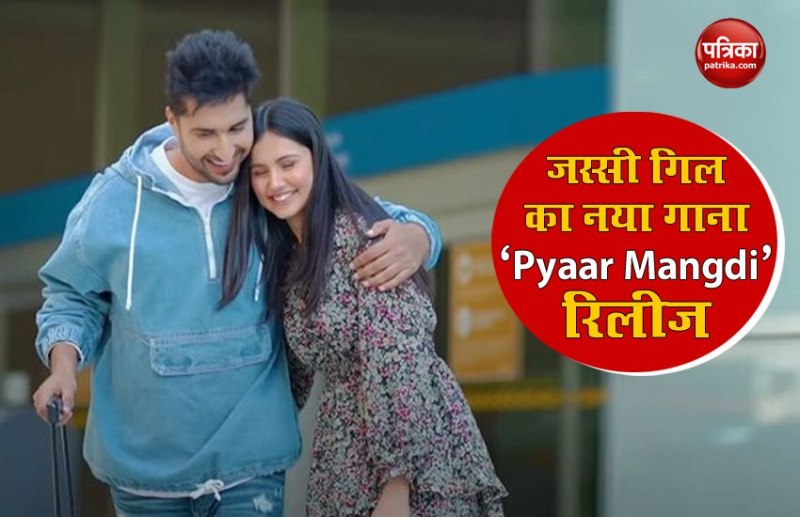 Jassie Gill new punjabi song Pyaar Mangdi release