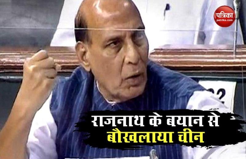 Rajnath singh