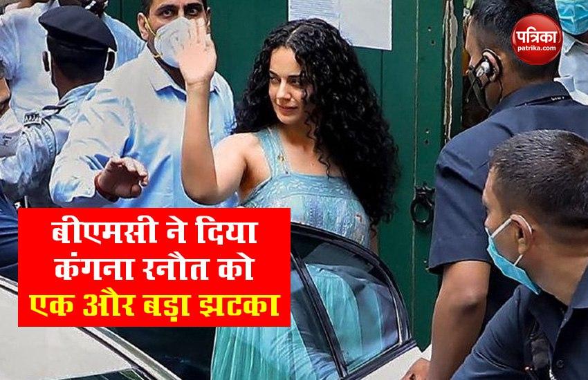BMC gave notice to Kangana