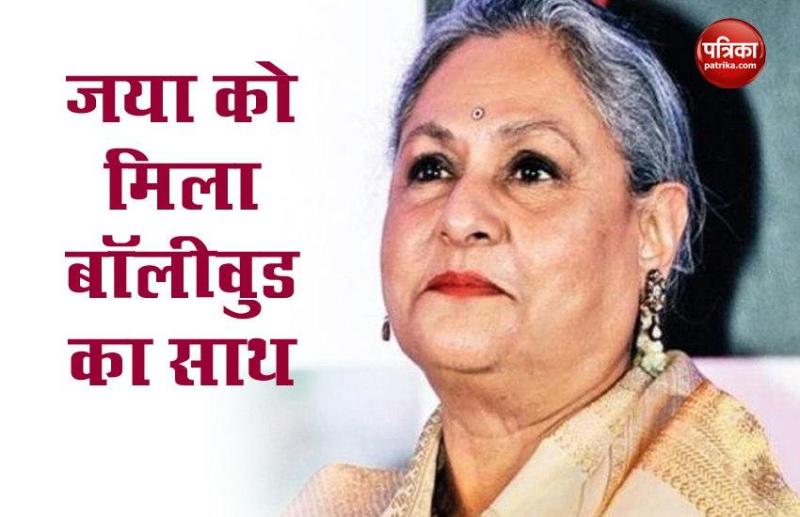 SP MP Jaya Bachchan