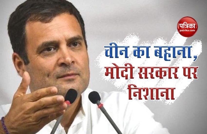 Congress Leader Rahul Gandhi 