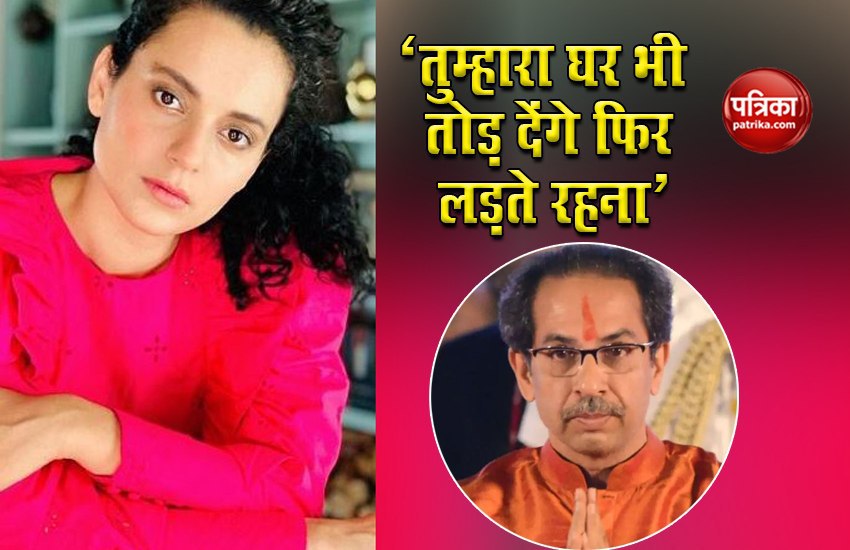Kangana Ranaut told getting threat calls