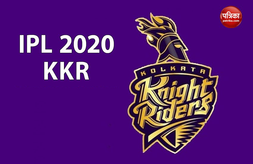 IPL 2020 में ​भिड़ने को तैयार Kolkata Knight Riders, जानें तीसरे खिताब की उम्मीदें कितनी?