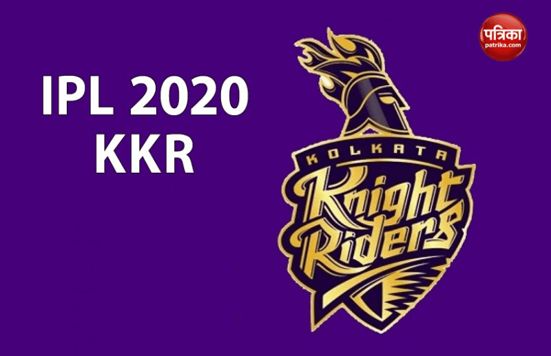 IPL 2020 में भिड़ने को तैयार Kolkata Knight Riders, जानें तीसरे खिताब की उम्मीदें कितनी?