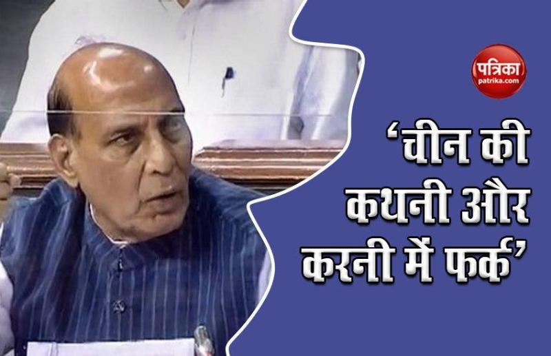 Rajnath Singh