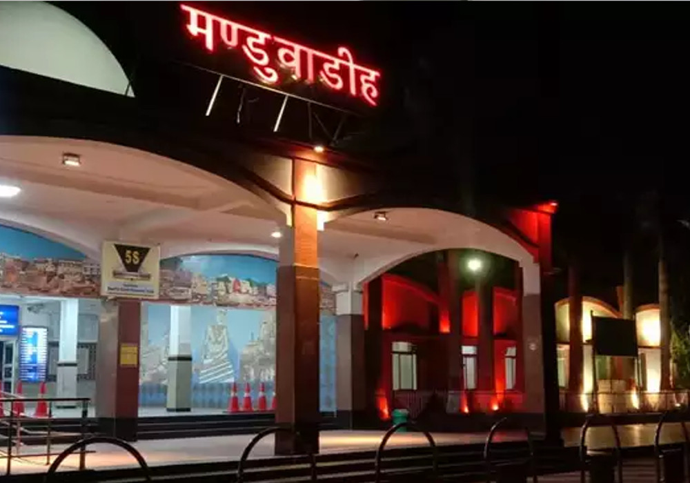 Manduadih railway station