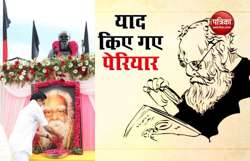 Periyar EV Ramasamy remembered on his 142nd birth anniversary