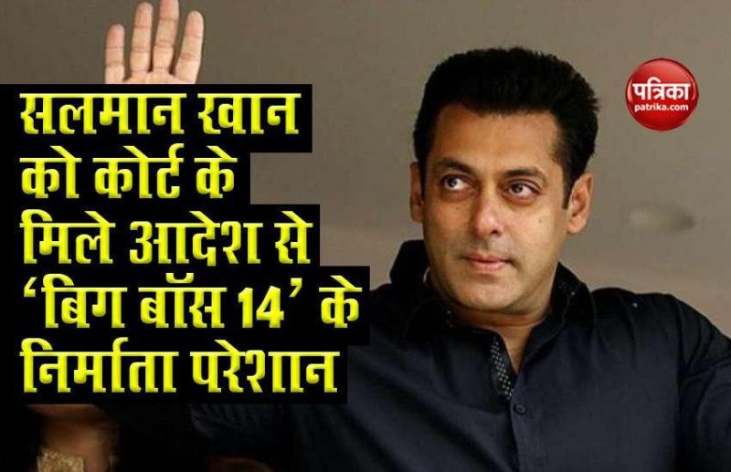 Salman Khan black buck case