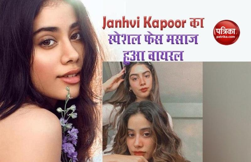 janhvi kapoor video viral