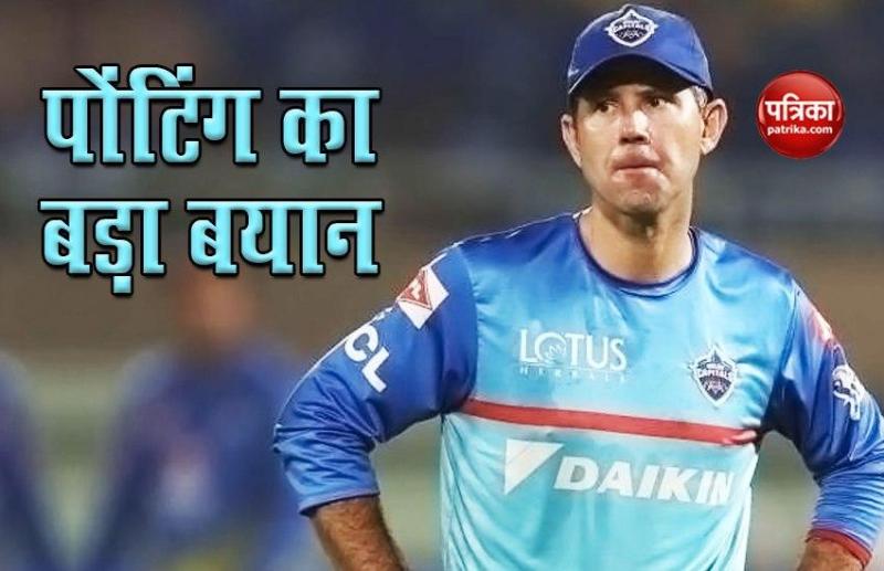 Delhi Capitals Coach Ricky Ponting