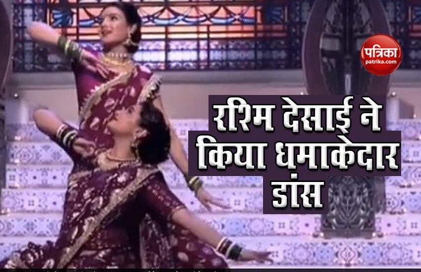 Rashami Desai dance video viral