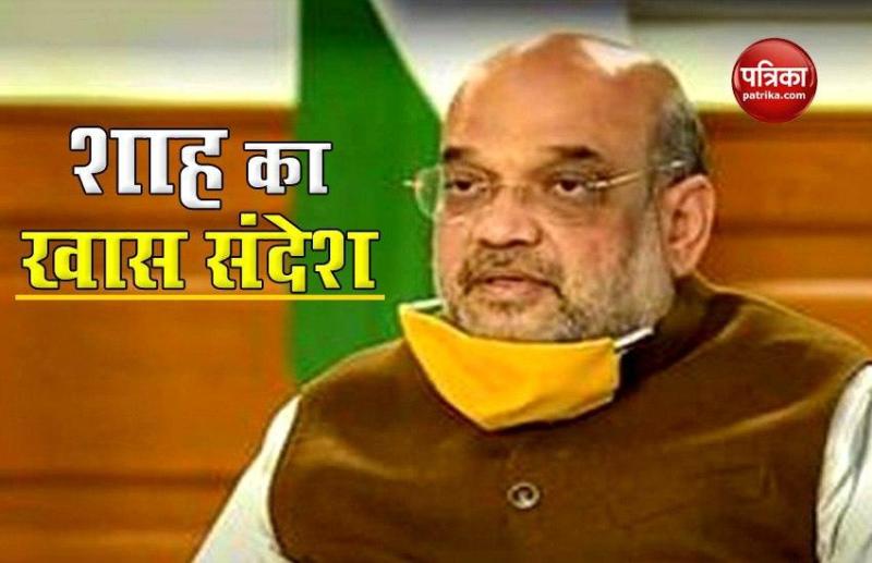Amit Shah