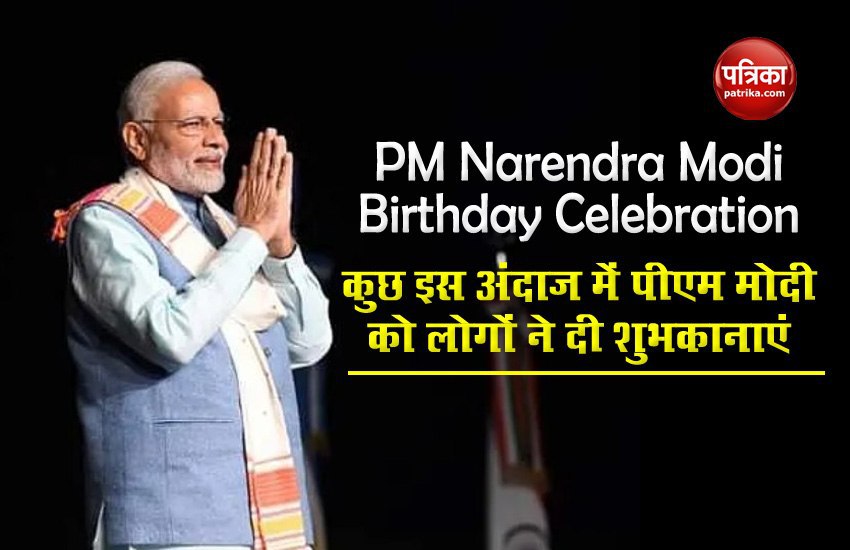 PM Modi 70th Birthday