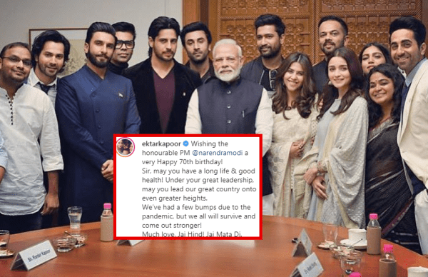 PM Narendra Modi Birthday: सितारों ने दी जन्मदिन की बधाई