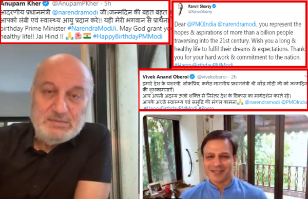 PM Narendra Modi Birthday: सितारों ने दी जन्मदिन की बधाई