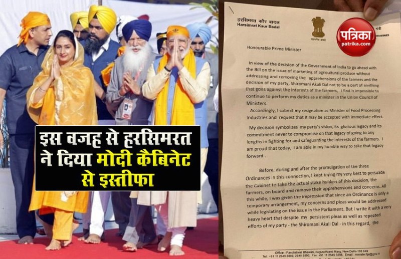 SAD leader Harsimrat Kaur Badal resigns from Union Cabinet in protest against farm bills 