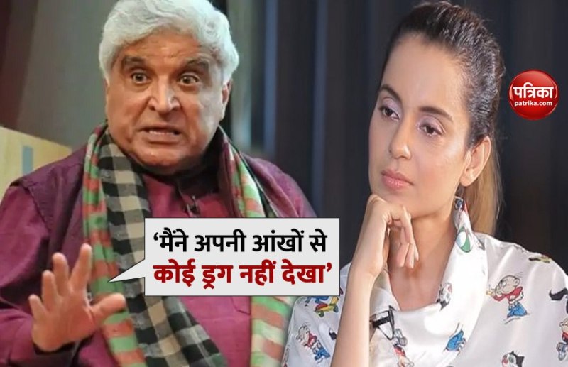 Javed Akhtar on drug allegations in bollywood
