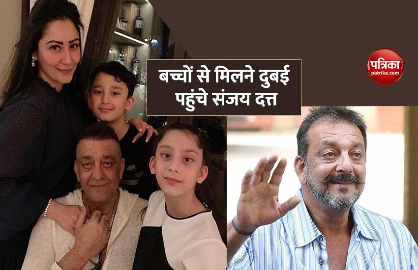 Sanjay Dutt Reached Dubai To Meet Children His Suffering From Cancer