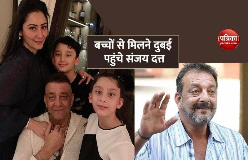 Sanjay Dutt Reached Dubai To Meet Children His Suffering From Cancer