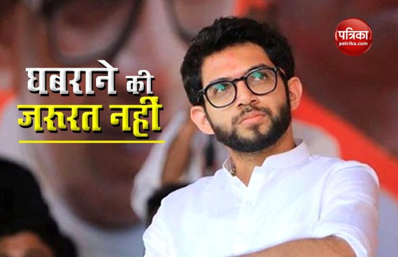 aditya thackeray
