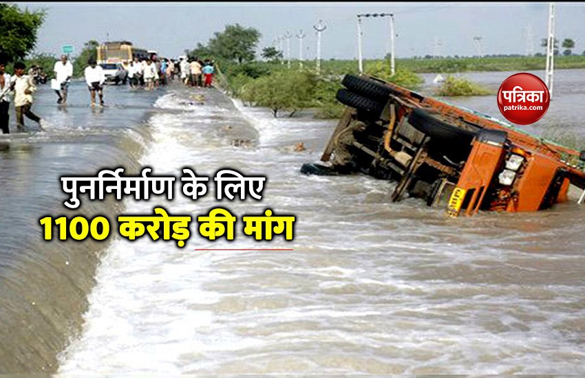 Odisha floods 